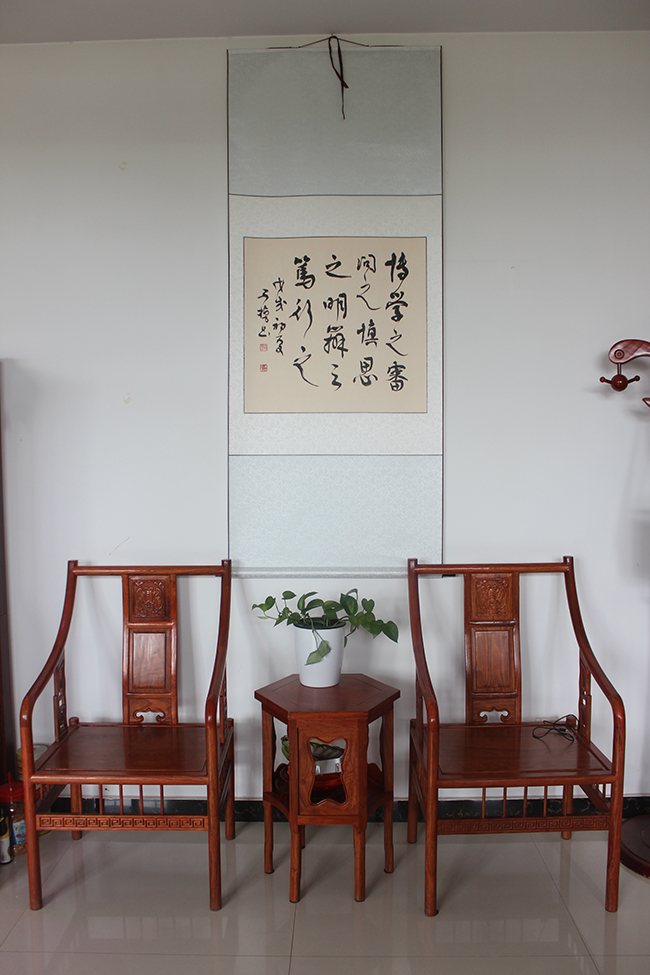 《博學(xué)之，審問(wèn)之，慎思之，明辨之，篤行之》- 作者：蔣開(kāi)征